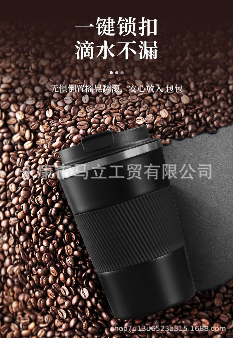 皮套咖啡杯详情_09