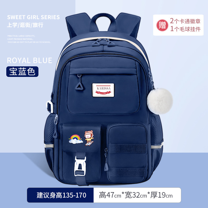 사파이어 블루 라지