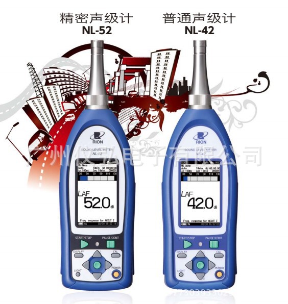 日本原装RION理音NL-42精密声级计，噪声计、分贝仪