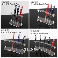 Pen holder, steel pen stand, pencil accessories, stationery store supplies, transparent sketch eyebrow pen holder, acrylic display stand