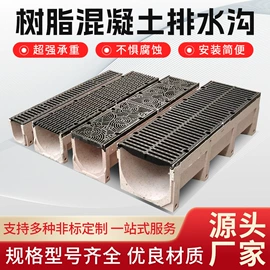 排水系统;盖板及沟盖;井盖