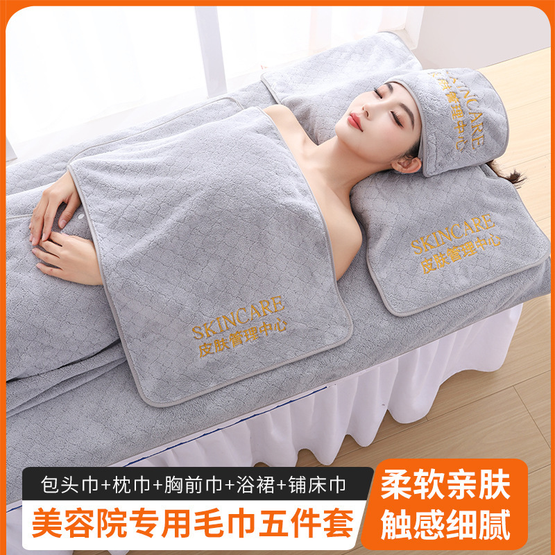 Beauty Salon Towel Coral Velvet European Flower Beauty Shop Special Towel Set Towel Laser Lettering Embroider Logo