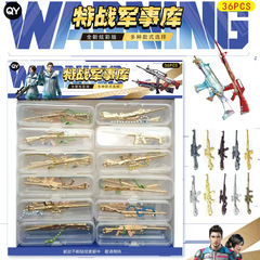 小売1元合金铳器兵器武器ミニチュアモデル売店文房具店学生ギフト地押しおもちゃ