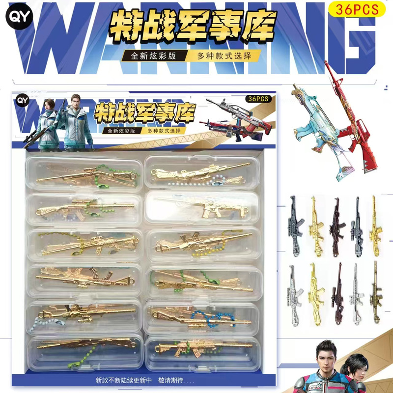 Retail 1 yuan alloy firearms weapons weapons mini model canteen stationery store student gifts to push toys Retail 1 yuan alloy firearms weapons weapons mini model canteen stationery store student gifts to push toys