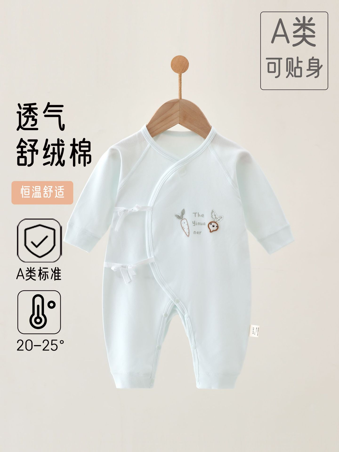 商品图