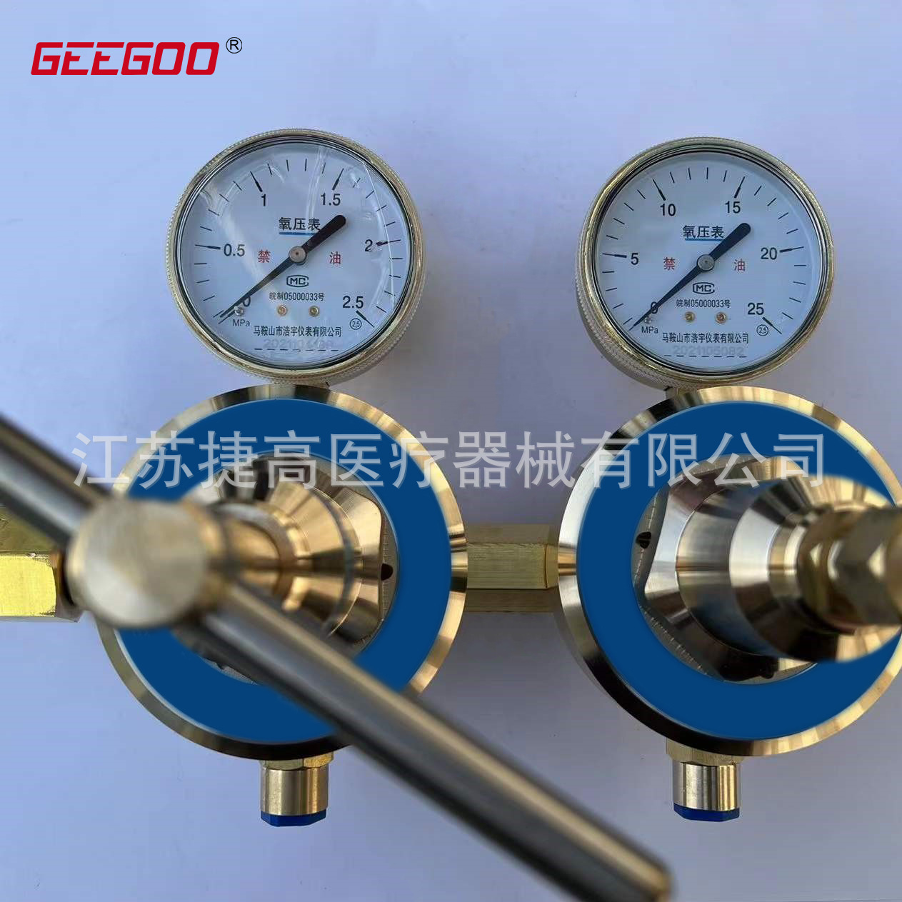 减压器 氧气双级双表减压器YQJ-11 管道减压阀