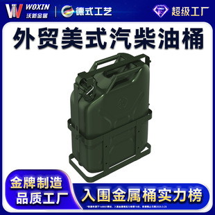 �羳JERRY CAN �W��ʽ����Ͱ�����y510L20�������F��Ͱ�惦���Q