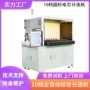 通道自动电压18650测试仪