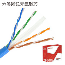 CAT6��W�j����ɫ�o���~cat6�ǧ�׾W�j��300���{ɫ�����p�g��