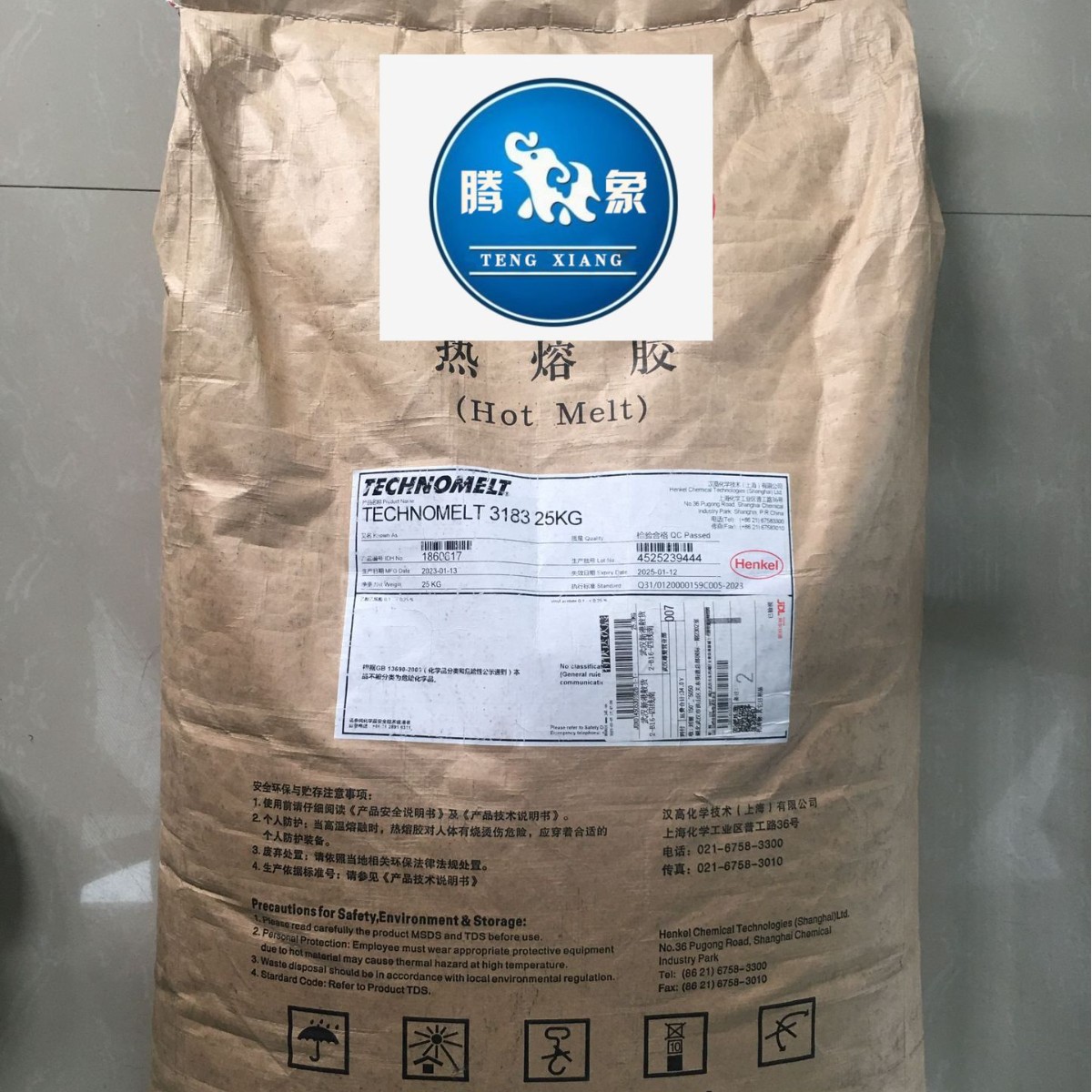 德国汉高TECHNOMELT 214LV食品饮料包装 光油覆膜纸箱封口 热熔胶