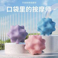 筋膜ボールマッサージボール足裏腰足裏背中筋肉リラックス肩首膜ピーナッツボールヨガフィットネス足弓ボール