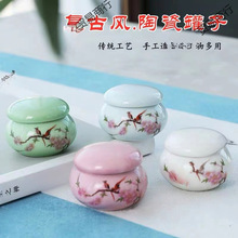 香膏盒diy古法固体口红唇膏包装小号分装盒古风口脂胭脂陶瓷罐子