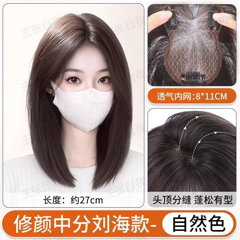 女性用ウィッグ、頭頂部に本物の髪を使用、シームレスな増毛、ふわふわした高頭頂部、自然な白髪カバー、目に見えない前髪、交換用ヘアピース|undefined