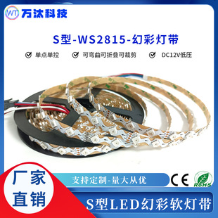 ws2815s�͟�5050�òʟ�12v����ic�ɾ������R��ˮ���ۯBled��