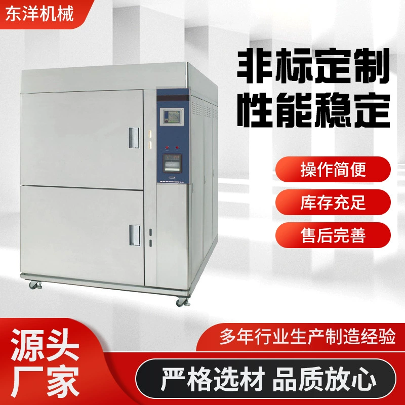 Высокие и низкие температуры ударных испытательных машин