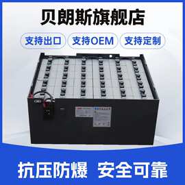 VSI565-80 神户KOBE蓄电池 丰田叉车7FBMF50铅酸电瓶80V565Ah