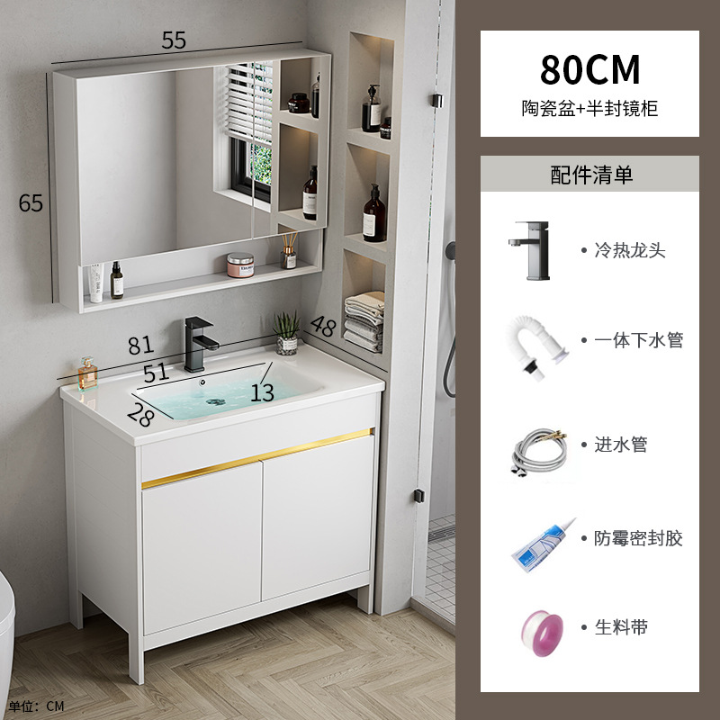 80 gabinete de cerámica + gabinete de espejo medio sellado