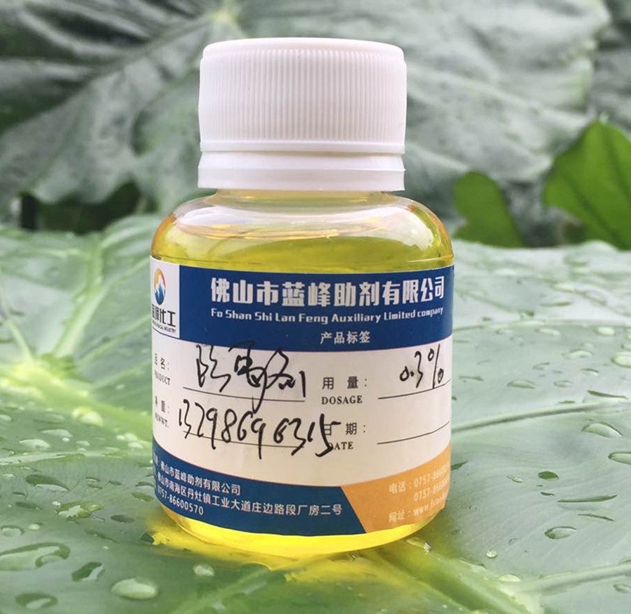 耐高温抗菌防霉剂 油漆涂料涂层防霉剂 油性涂料防霉剂 UV抗菌剂