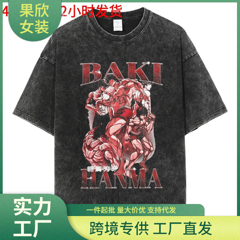 Cross-Border Aliexpress Hanma Baki the Grappler Gym Anime Tshirt Men_Yythk