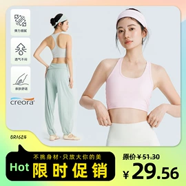 瑜伽服;运动内衣;户外休闲衣裤