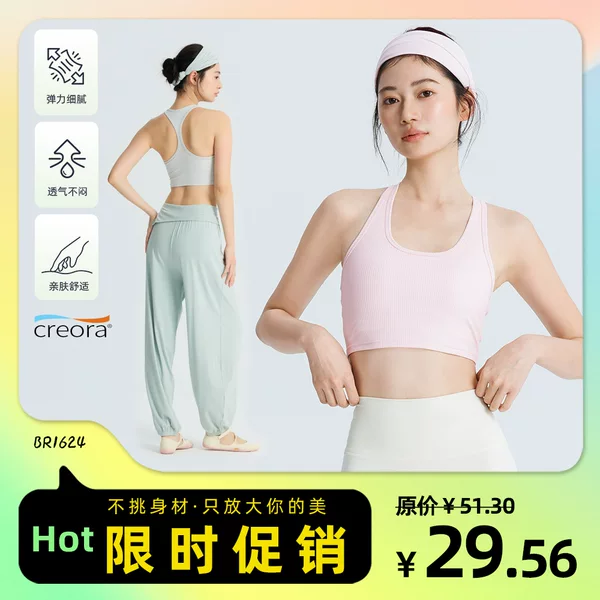 New Autumn and Winter Yoga Wear for Women, Threaded One-Cup Sports Bra, Shock-Proof High-Intensity Racerback Vest, Fitness Top