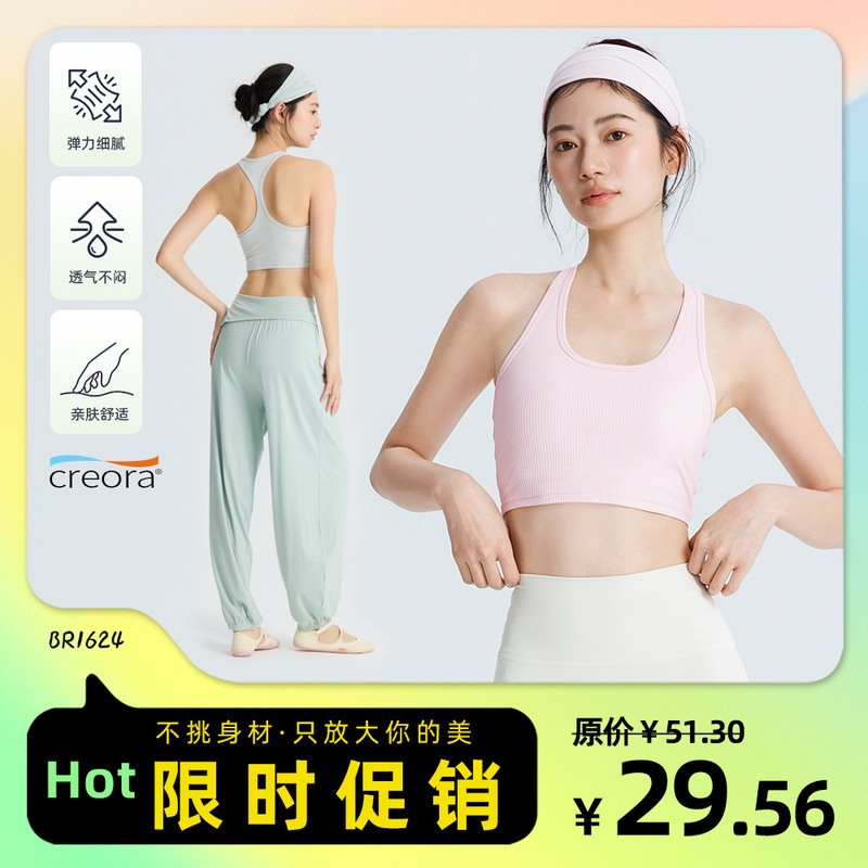 Spring and Summer New Yoga Wear for Women, Threaded One-Cup Sports Bra, Shock-Proof High-Intensity Racerback Vest, Fitness Top