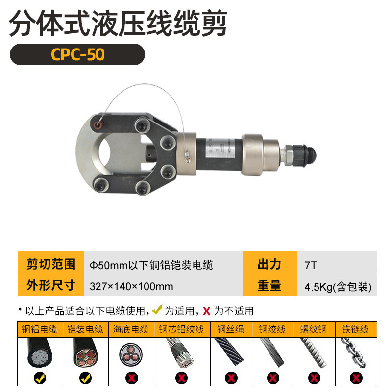 Cable hidráulico cortador silencioso extra rápido cortador de cable eléctrico cortador de cable eléctrico cortador de cable rápido cortador de cable manual cortador