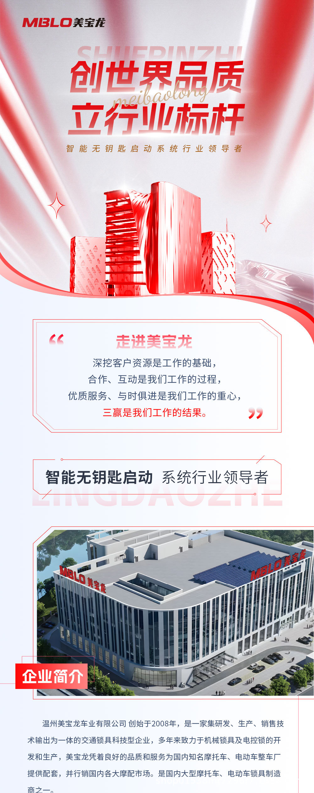 Suitable for Fuying Yamaha Qiaoge Touring Eagle Xunying Xuying Motorcycle Smart Lock Keyless One-Button Start Bluetooth