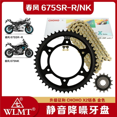 Tire snow chain – Chain - dongfeng-675-48-15-zhenghe-520x2-golden-oil-seal-chain-with-more-than-7-times-the-strength