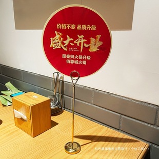 Promotional Product Price Tag Display Stand Cake Label Holder Advertising Clip Open Menu Item Holder