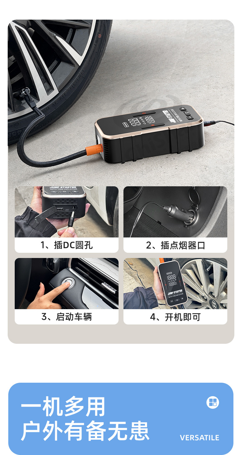Car Emergency Starting Power Supply, Air Pump, All-In-One Car-Specific Power Bank, Wireless Portable Electric Air Pump
