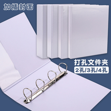 �ļ��A������A4��׻�퓊A��ɫ��퓿�ڊA�ɿ������Ŀיn���A��
