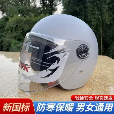 Motosiklet kaskı (dəbilqə) and Winter Helmet for Men and Women - 3c-certification-grey-anti-fog-hd-cold-proof-and-warm-proof-more-anti-fall-see-details