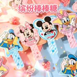 迪士尼(Disney)缤纷棒棒糖散装12g单支草莓葡萄味零食结婚喜糖