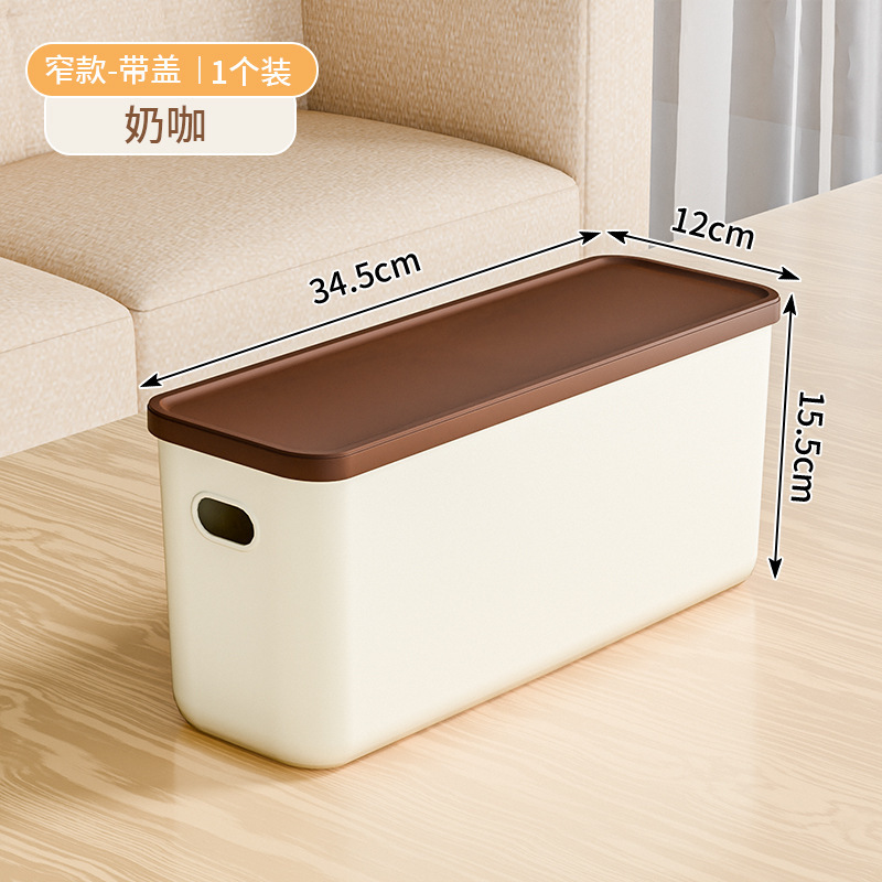 Narrow milk coffee style with lid [1 pack]