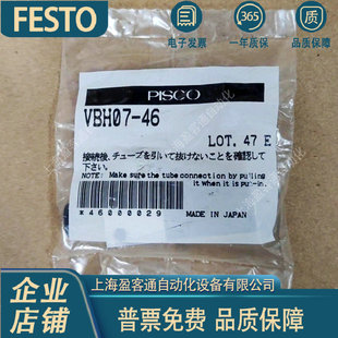 VBE07/VBE10/VBE12-44P 66P 44S 66S ��հl����