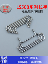 LS508-60-90-102���ݼy�ۯBС���� ������ֺ�̹�Cе�O���F����