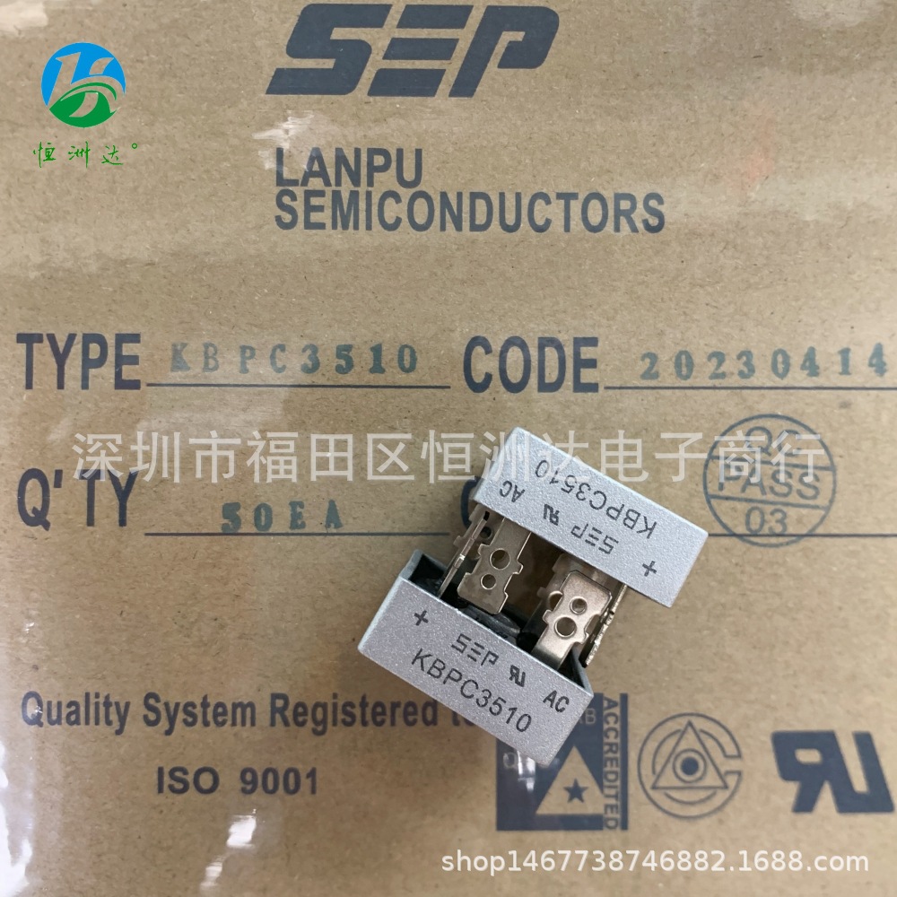 整流桥堆SEP KBPC3510 35A1000V铝壳扁脚方桥KBPC3510单相桥式
