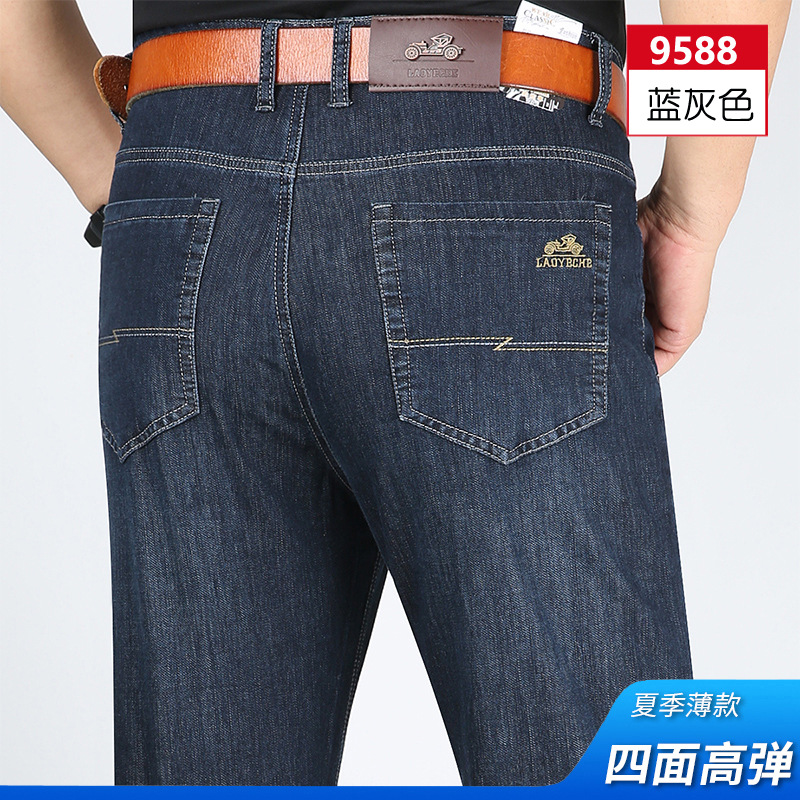 [얇은 여름 스타일] 9588 블루 그레이