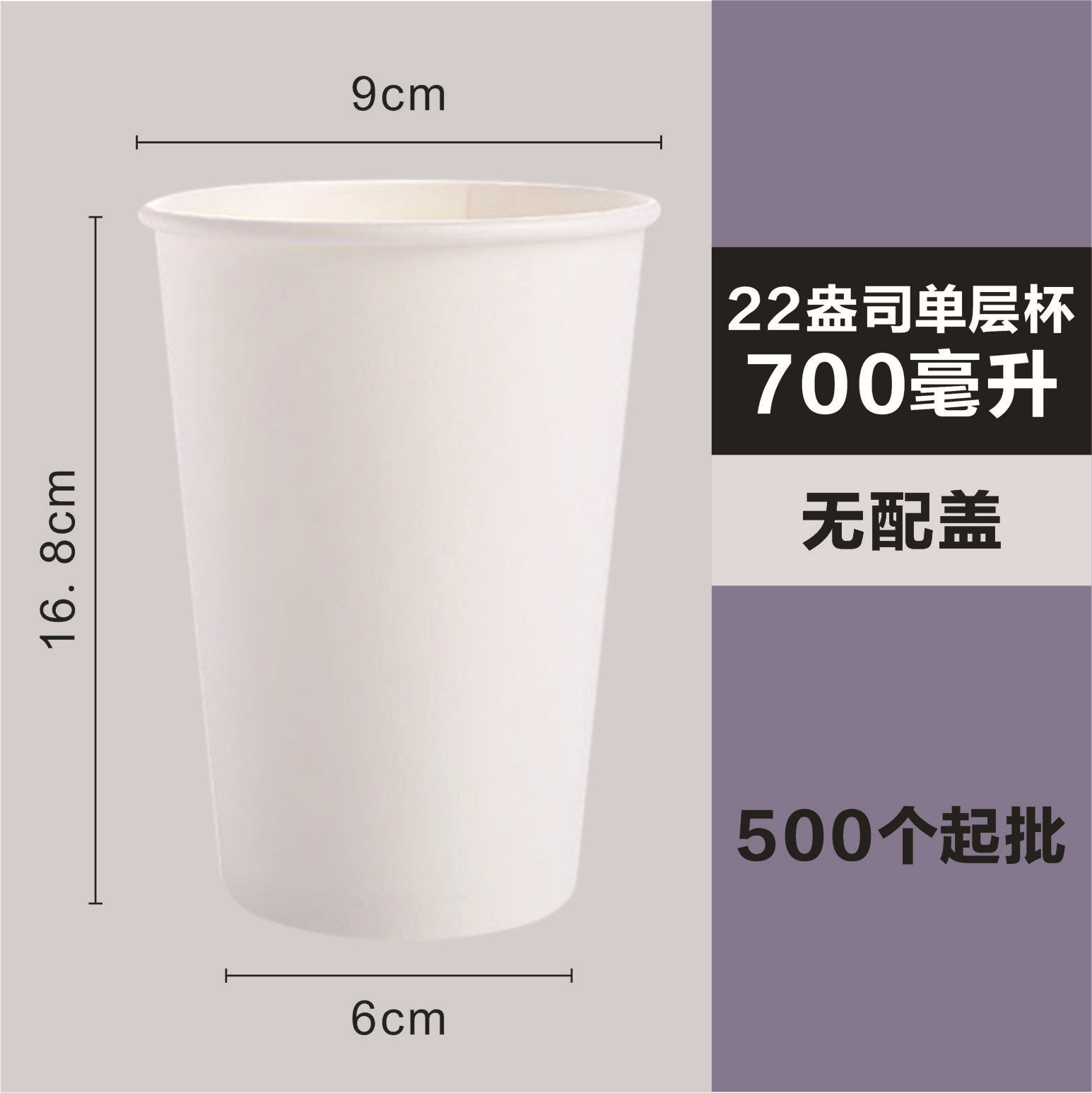 Spot 8oz taza de papel blanco de una sola capa taza de papel desechable taza de bebida caliente con tapa al por mayor logotipo imprimible