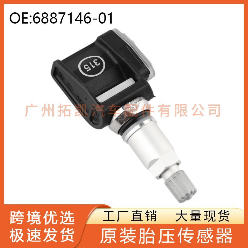 6887146-01 Para BMW Serie 5 Serie 7 Sensor de presión de neumáticos Detector de presión de neumáticos 152769-10