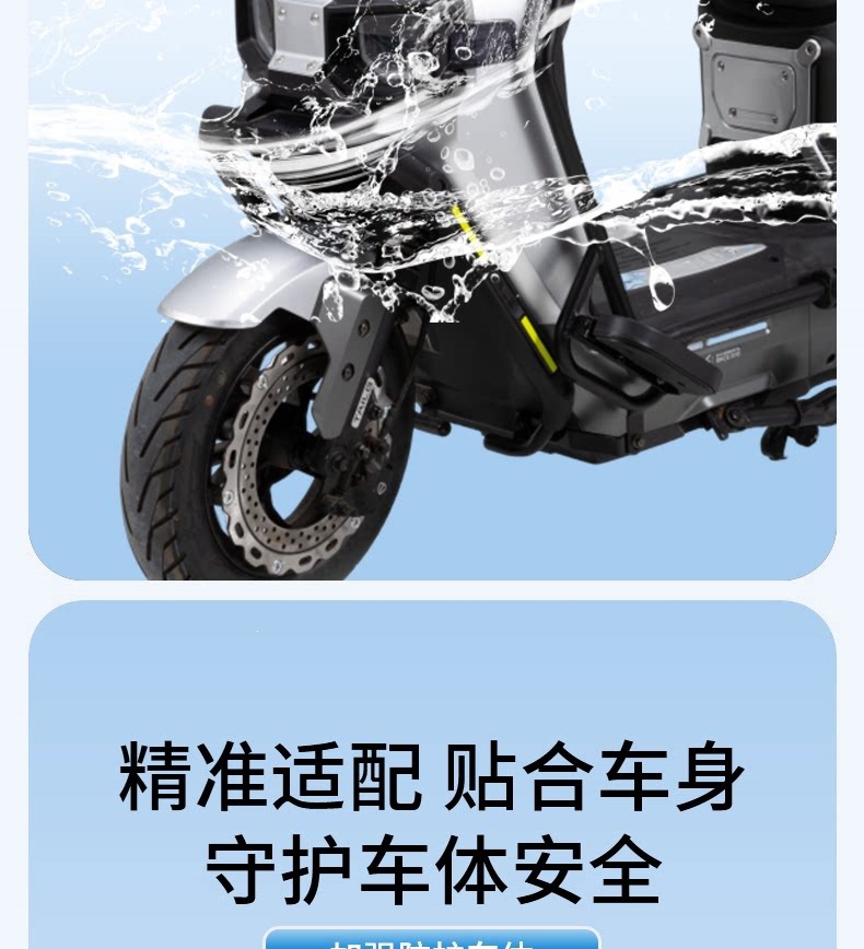 Suitable for Tailing Super Energy S and Cangqiong EB electric bikes, electric scooter versions, and electric motorcycle versions; thickened rear bumper