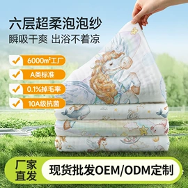 隔尿用品;待产包;童保暖上装