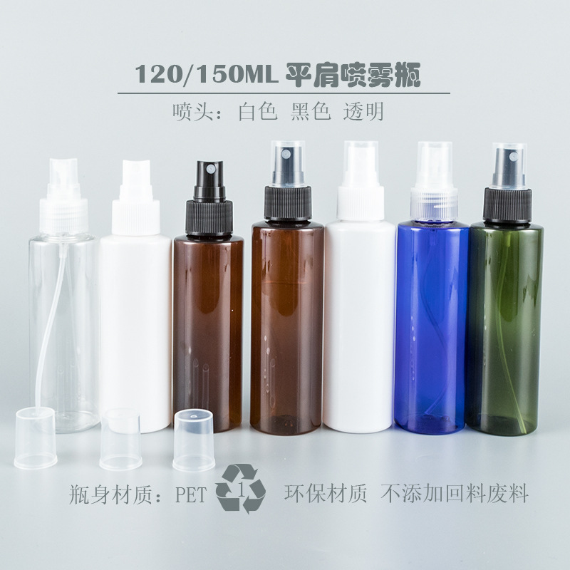 卸売り120ml 150ml平肩瓶とノズル純露消毒水スプレー瓶細霧ノズル分注瓶|undefined