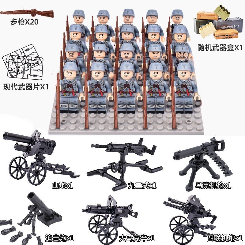 Cross-Border World War Ii Military Series Minifigure Building Blocks with Heavy Weapons, Compatible with Lego Small-Piece Educational Assembly Toys for Children Cross-Border World War Ii Military Series Minifigure Building Blocks with Heavy Weapons, Compatible with Lego Small-Piece Educational Assembly Toys for Children
