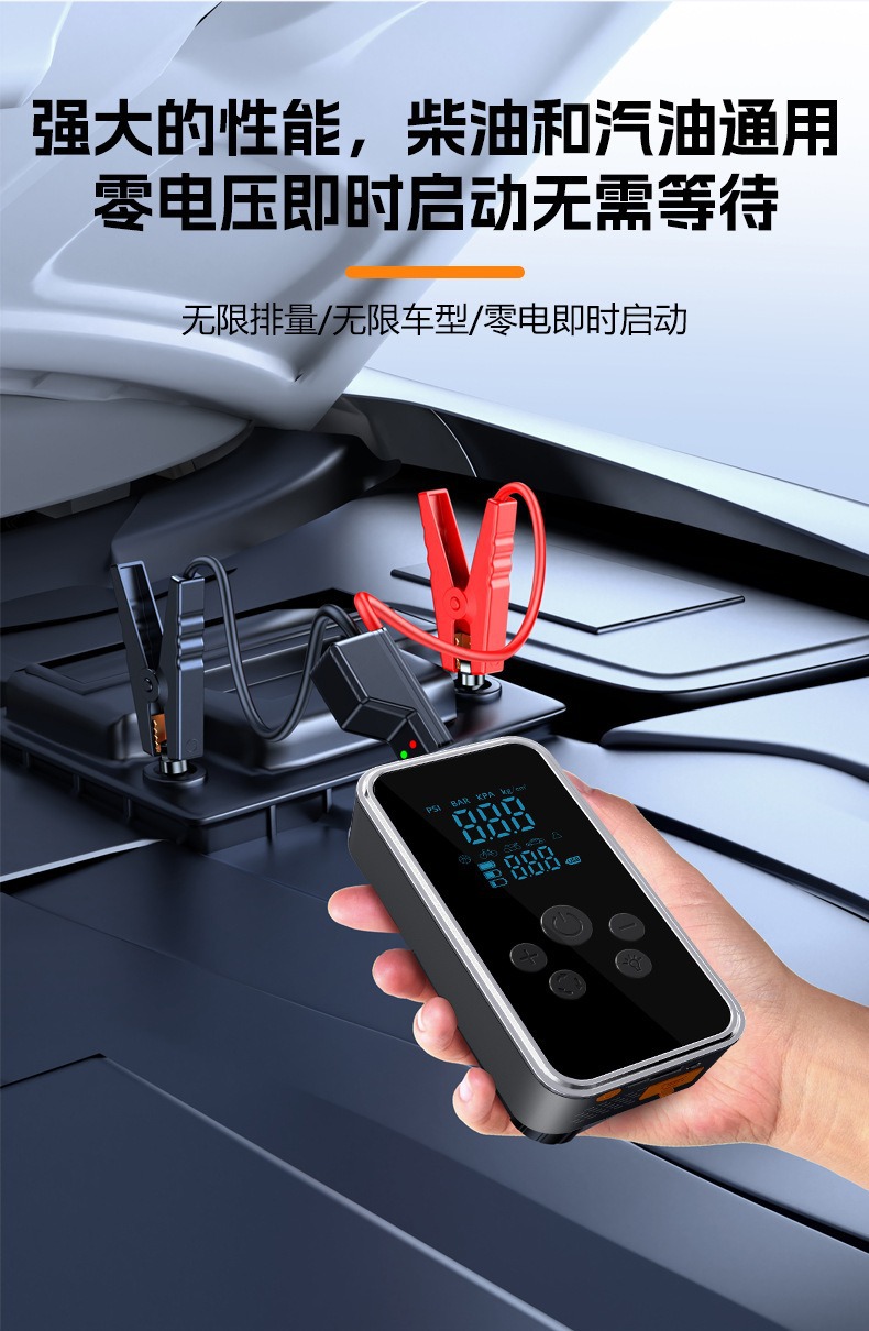 Portable Wireless Car Air Pump, Multifunctional Digital Display Emergency Electric Car Tire Inflator, Wholesale Available