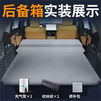 Vehicle-mounted inflatable bed Inflatable Bed Rear Seat Sleeping - standard-exclusively-for-zero-pao-a10-elegant-gray-fixed-headrest-comes-with-air-pumprepair-kitstorage-bag