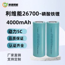 ���S��26700�����F�늳�4000mAh����5C늳�3.2V늄�܇��݆܇·��