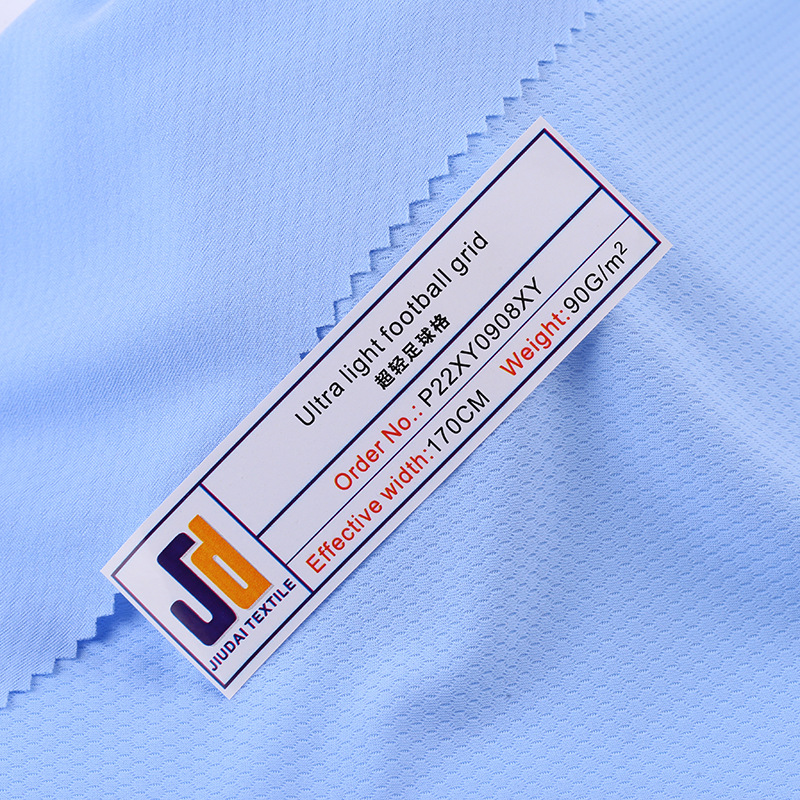 环保再生面料 抗菌面料 耐洗涤长久抗菌 抗紫外线UV 超轻足球格