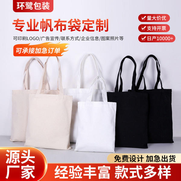 Handheld cloth bag